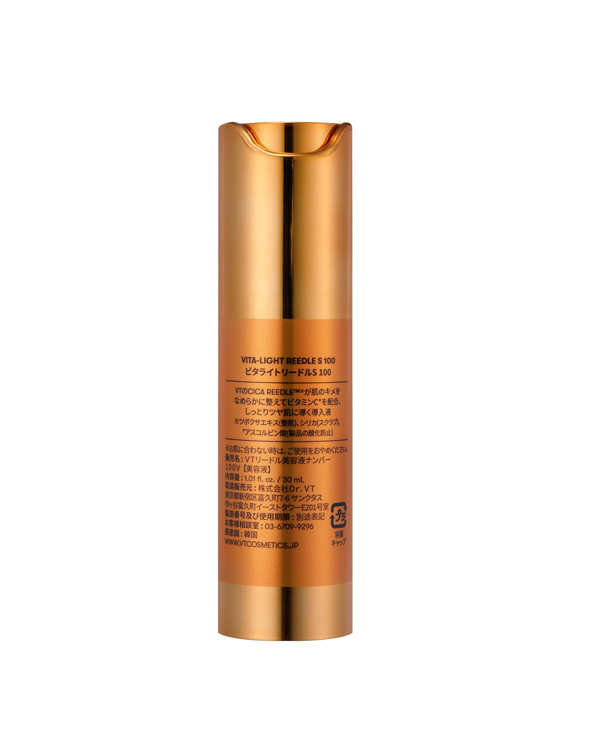 VTCOSMETICS Liedl Shot 毛孔紧致护肤精华液介绍液（5.Vitalite Liedl S 100 本产品）