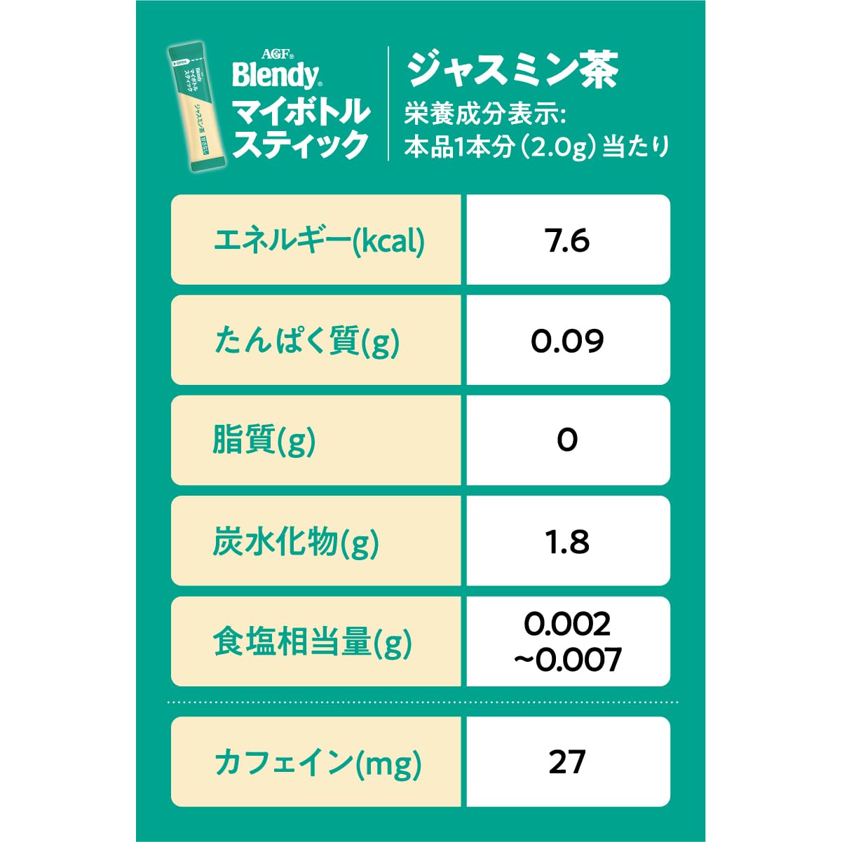 AGF Blendy My Bottle Stick Gorgeous Scented Jasmine Tea 6 bottles x 3 boxes [Jasmine Tea] [For water bottles]