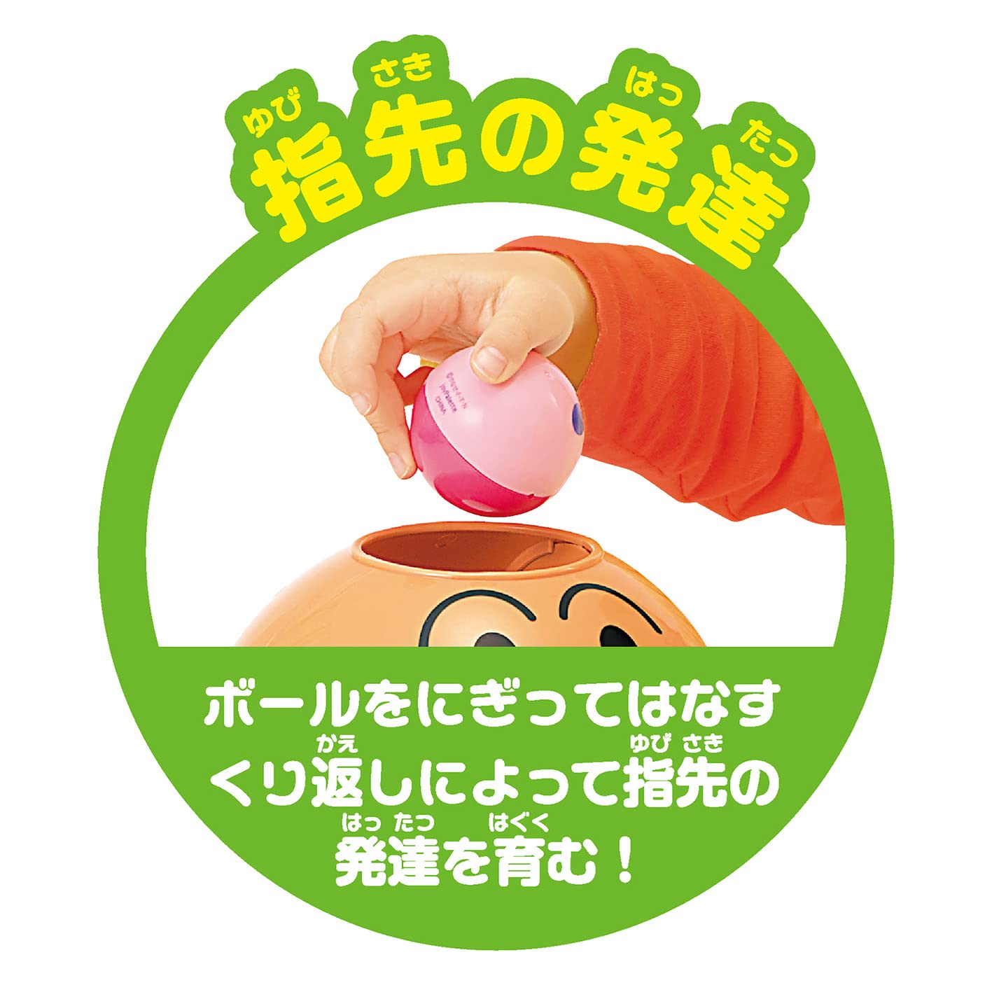 Joy Palette (JOYPALETTE) Anpanman NEW! Nigitte! As a gift! Shining Kororo Tower