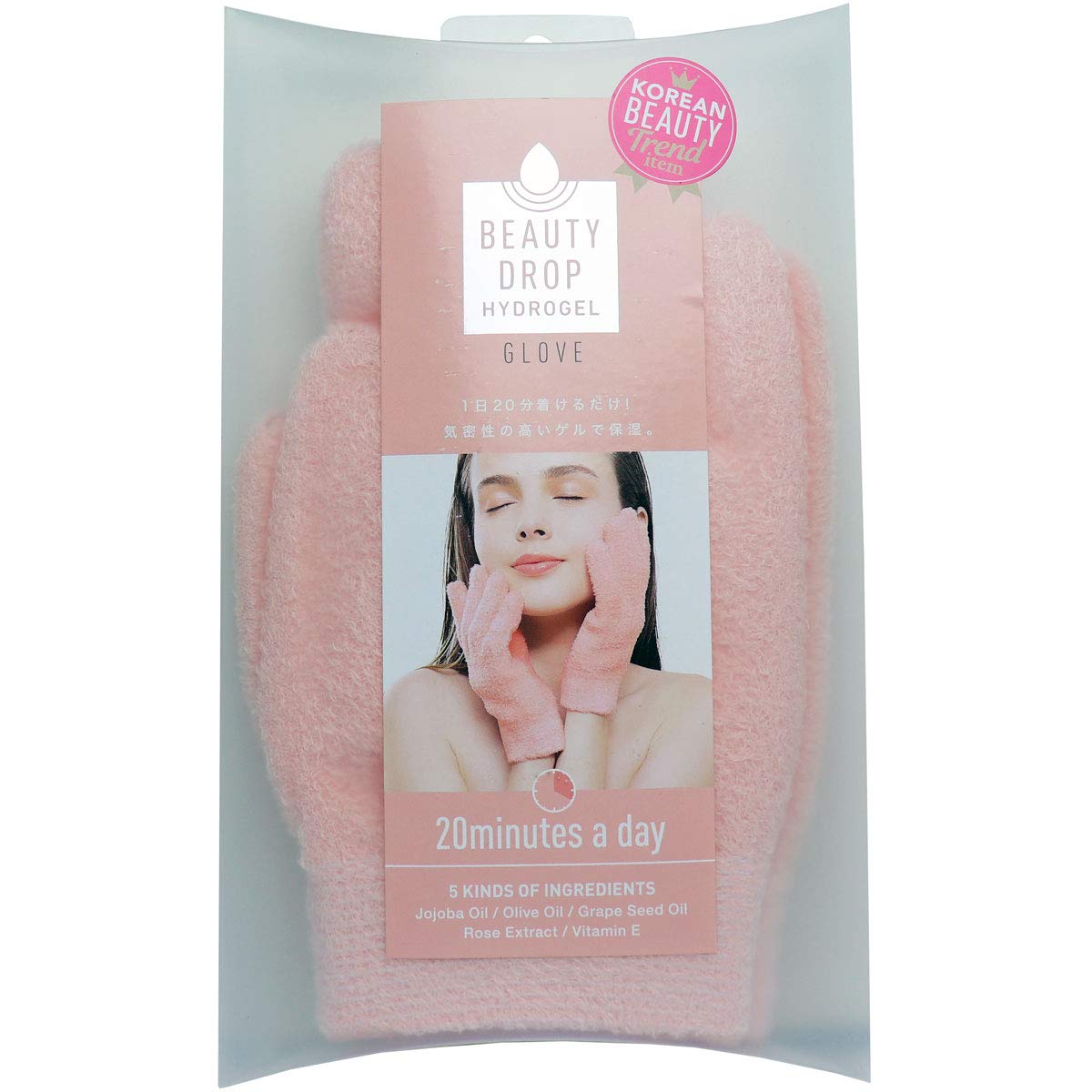 BeautyDrop Hydrogel Gloves