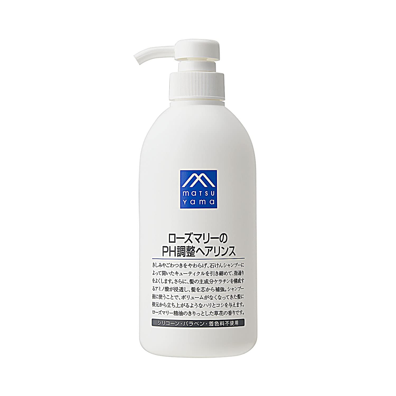 로즈마리의 PH 조정 헤어린스 600mL