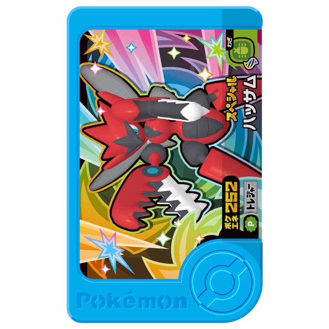 TAKARATOMY A.R.T.S Pocket Monsters Pokemon Friend Treasure Pokemon Set 3 ~Mega Evolution Master Set~