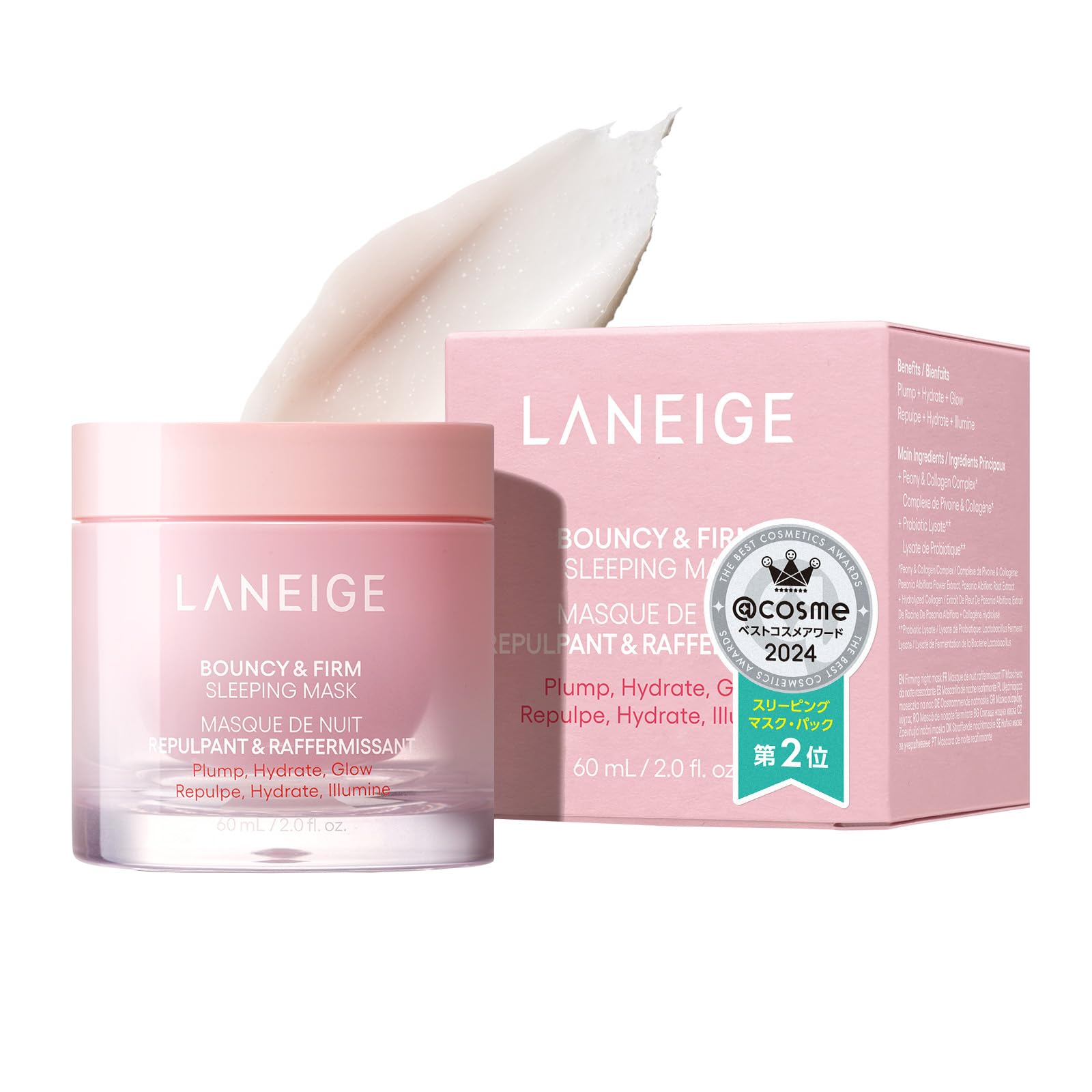 라네지 바운시 슬리핑 마스크 60mL 탄력 모공 탄력 리프트 업 크림 수분 콜라겐 나이트 케어 민감한 피부 한국 스킨 케어