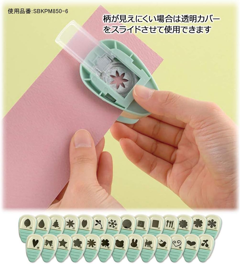 Kuretake Craft Punch Cure Punch Medium Happy Leaf SBKPM850-41