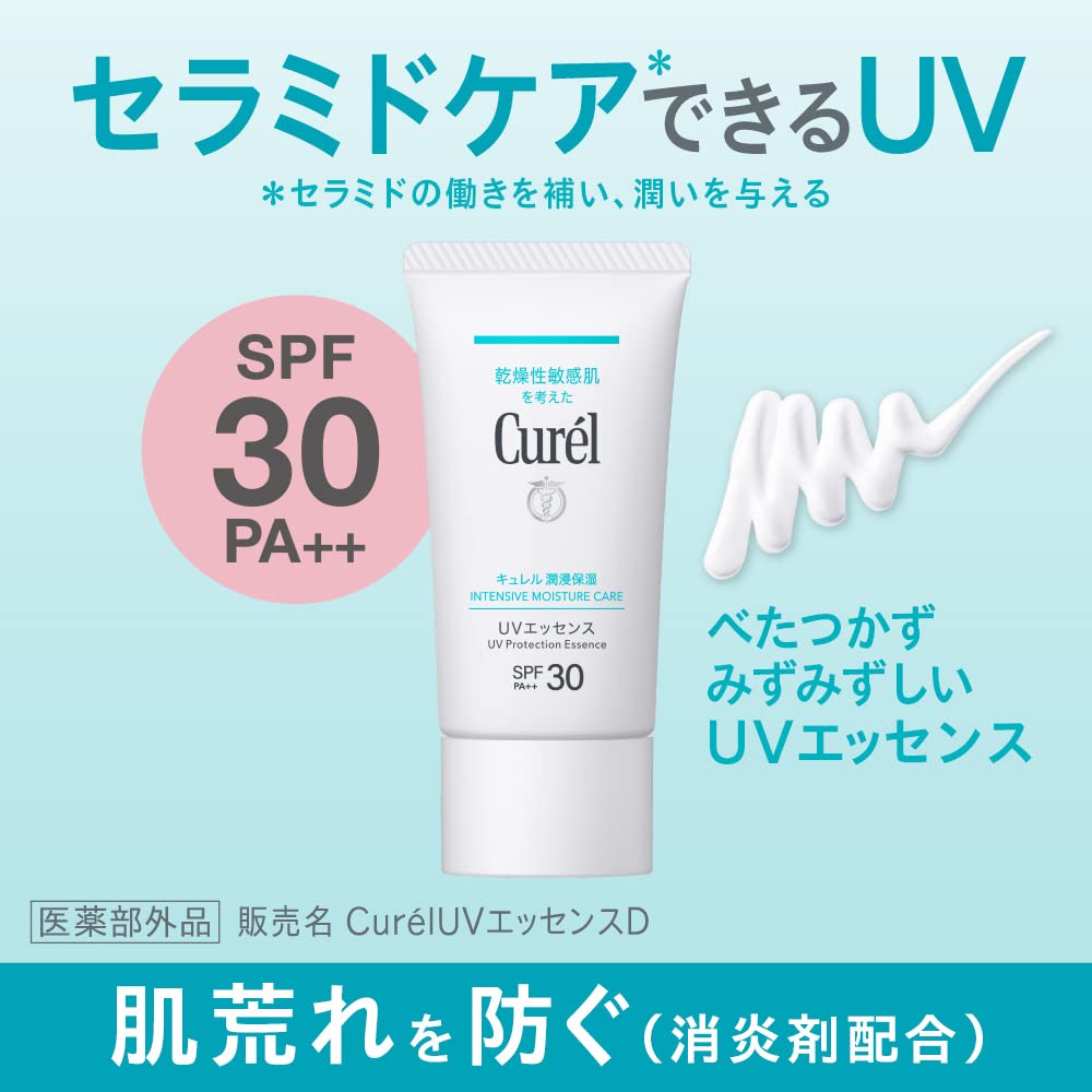 Curel SPF30 Moisturizing UV Essence Cream 50g