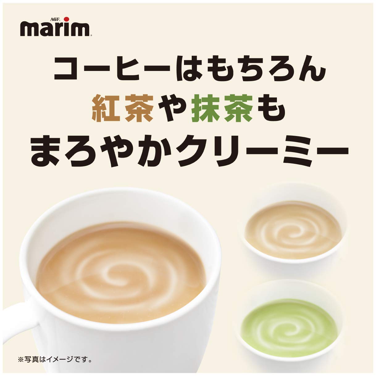 AGF Marim Stick Ít Béo Loại 100 miếng [Cà Phê Sữa] [Kem Cà Phê]