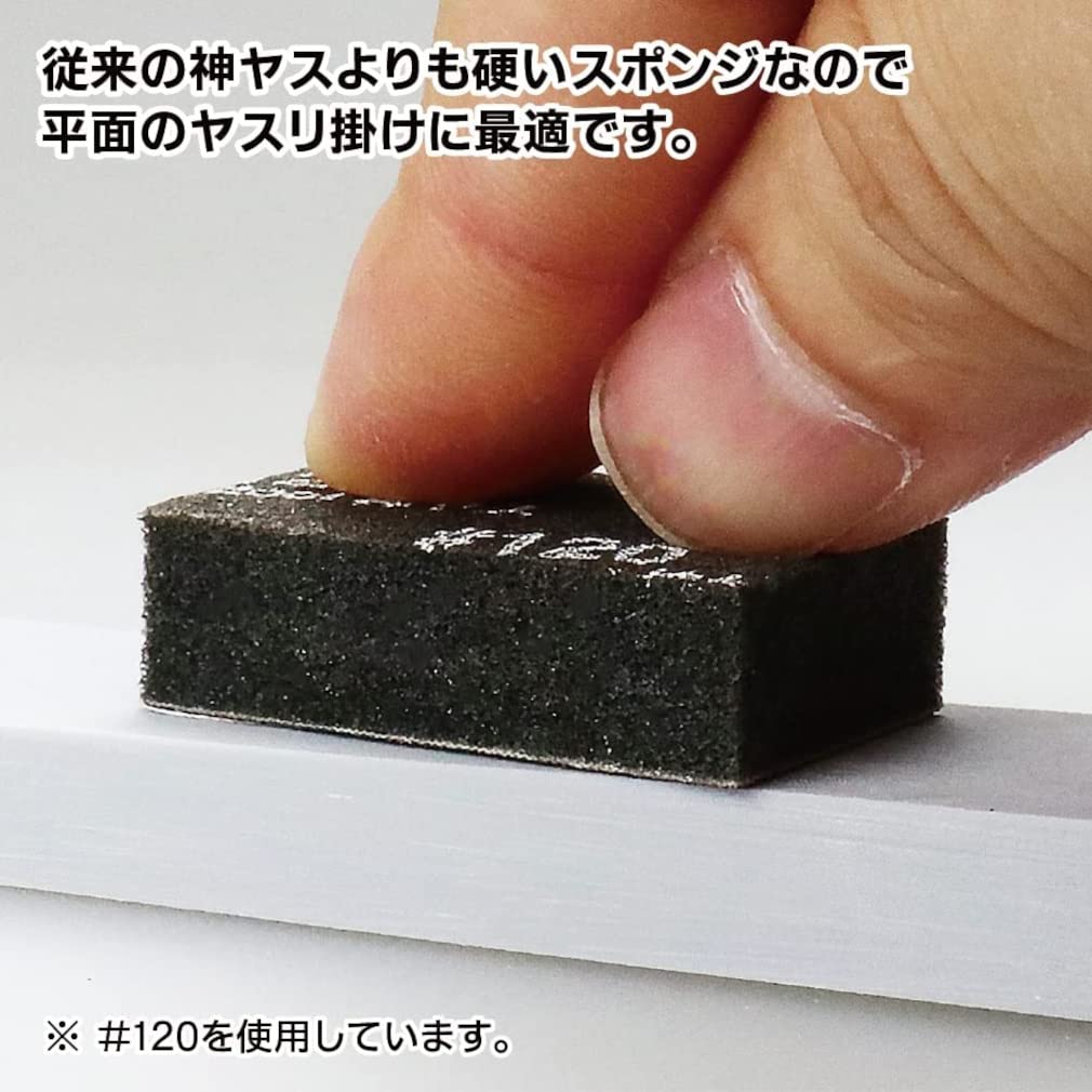 GodHand Divine File! Sponge Cloth File 10mm Thick #400 (12 pieces) Yellow Approx. 35x20mm GH-KS10-P400