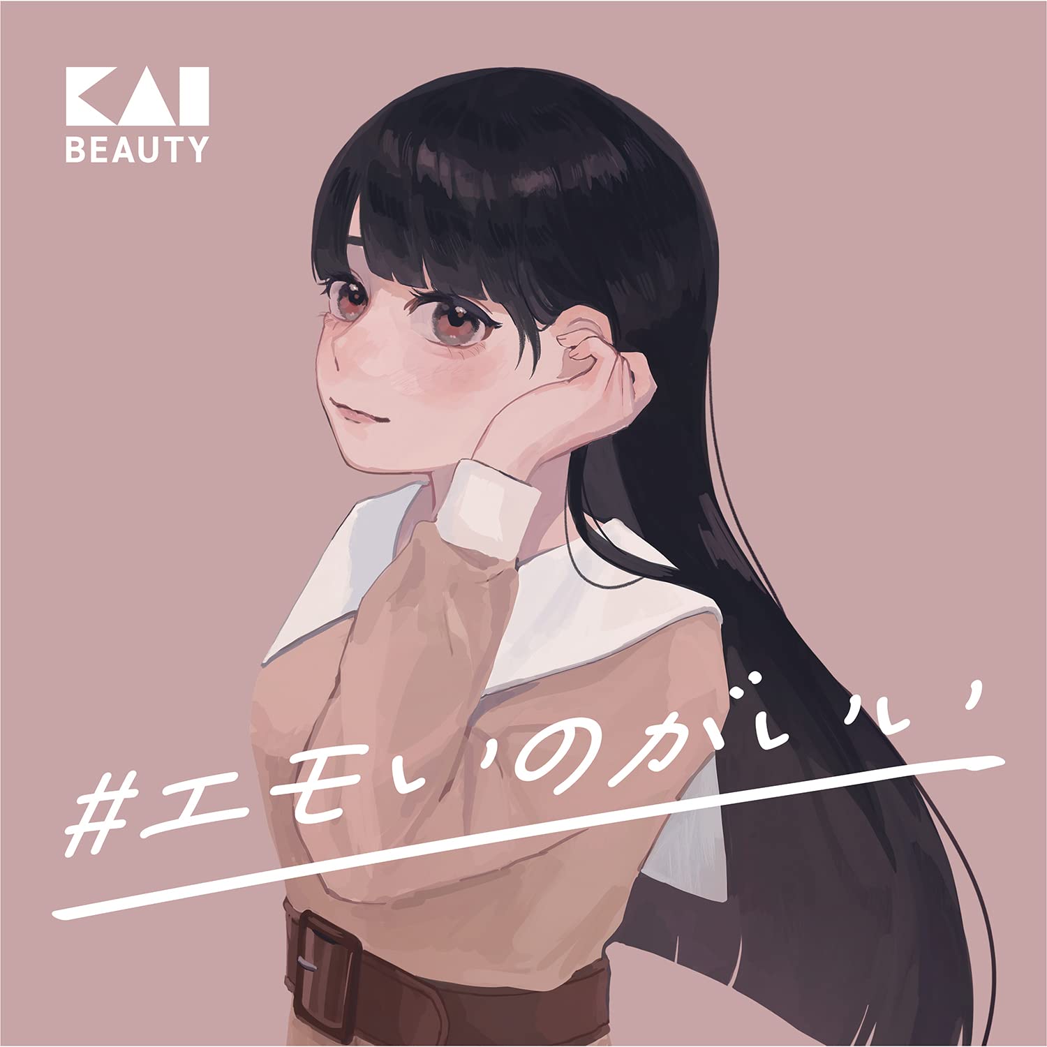 조개 (Kai Corporation) EMO 스트레이트 블로우 브러쉬 헤어 컬러 알루미늄 플레이트 드라이어 컬 모양 사이드 콤 헤어 다리미 블로우 KQ3186