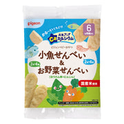 ピジョン 元気アップCa 小魚せんべい&お野菜せんべい(ほうれん草+にんじん)×6袋