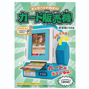 Hacomo WOW Card Vending Machine 4515 Cardboard Craft Kit