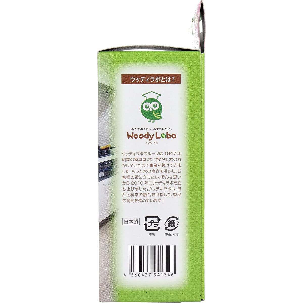 Hygiene duty under the sink 5g x 4 packages (4 units, 4 dedicated cases)