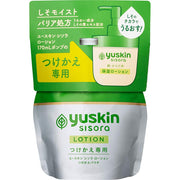 【2개 세트】유스킨 시소라 로션 츠케카에 파우치 170ml【컴팩트 발송】