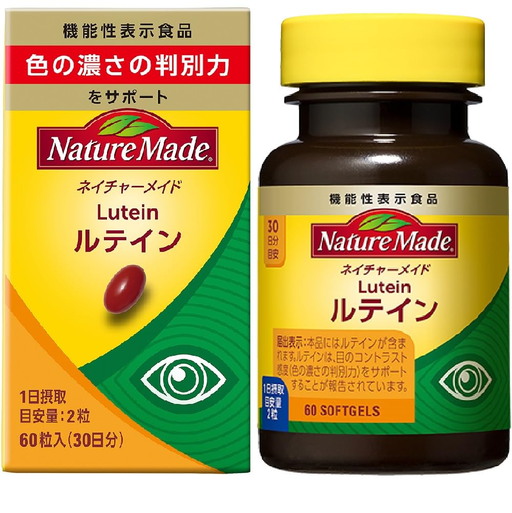 Otsuka Pharmaceutical Nature Made Lutein 60 tablets [Food with functional claims] 30 days supply