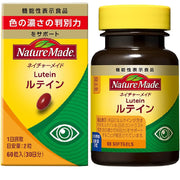 Otsuka Pharmaceutical Nature Made Lutein 60 tablets [Food with functional claims] 30 days supply