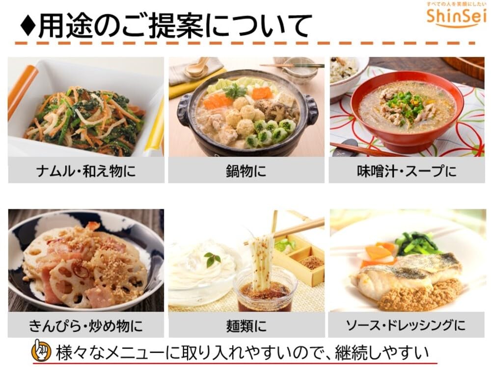 Makoto Immune Care Delicious Ground Sesame 40g