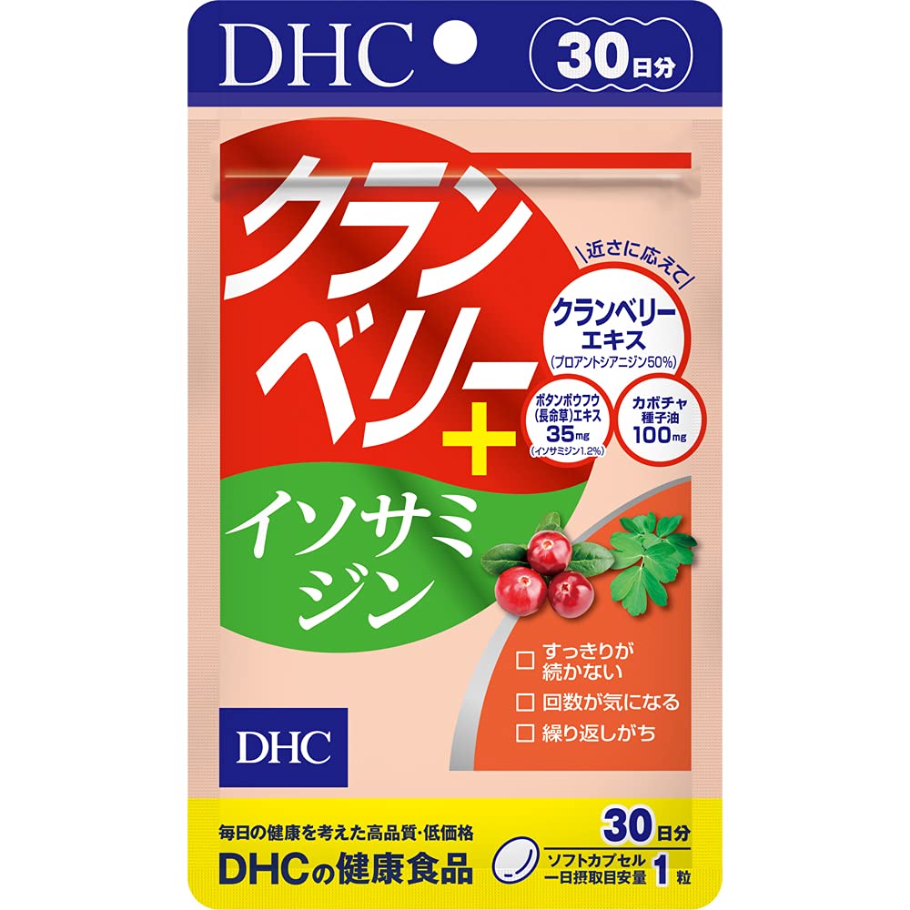 DHC Cranberry + Isosamidine 30 days supply (30 tablets) Supplement Women's Health Support
