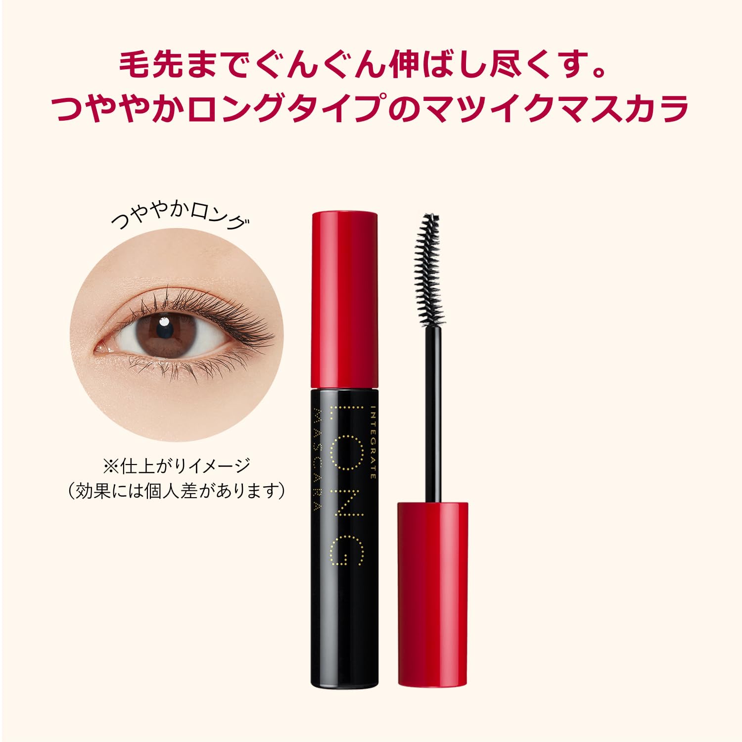 Integrate Integrated Matsuik Girls Rush (색상 긴) BK999 7g