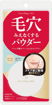 Point Magic PRO Pressed Powder C 00 Light Ocher (Thích hợp cho tông da sáng) Kem nền 6g (x 1)