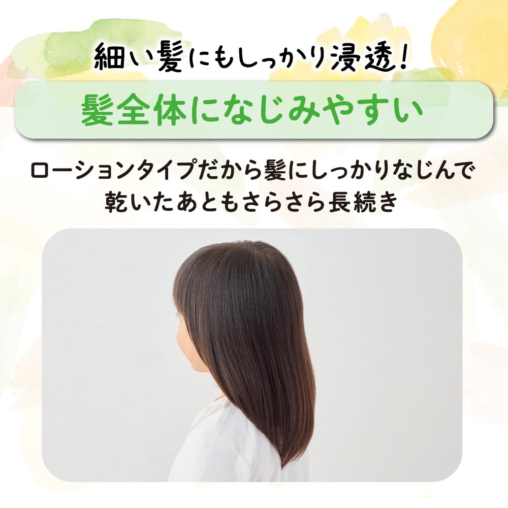 Pigeon Petit Kids Conditioner 300g Fresh Apple Scent