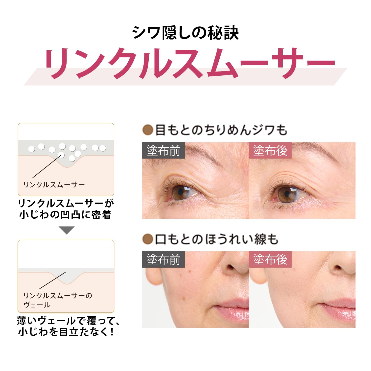 YA-MAN Medilift Needle Lift Wrinkle Smooth Base Wrinkle Smoothing Face Neck Cream Makeup Base YML0038