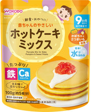 Baby friendly pancake mix pumpkin and sweet potato