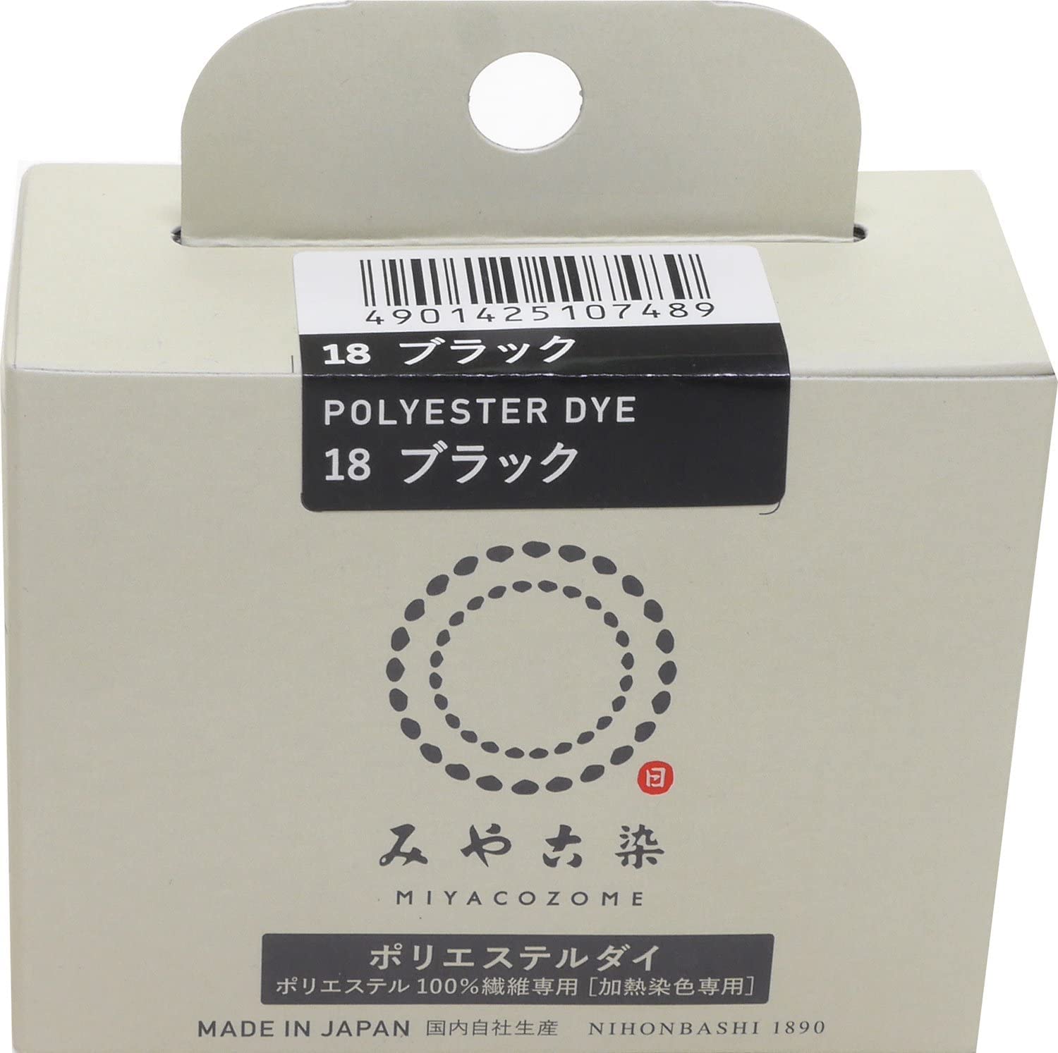 Katsuraya Fine Goods Miya Old Dye ECO Dye Polyester Dye 100% Polyester Fiber Only Col.18 Black
