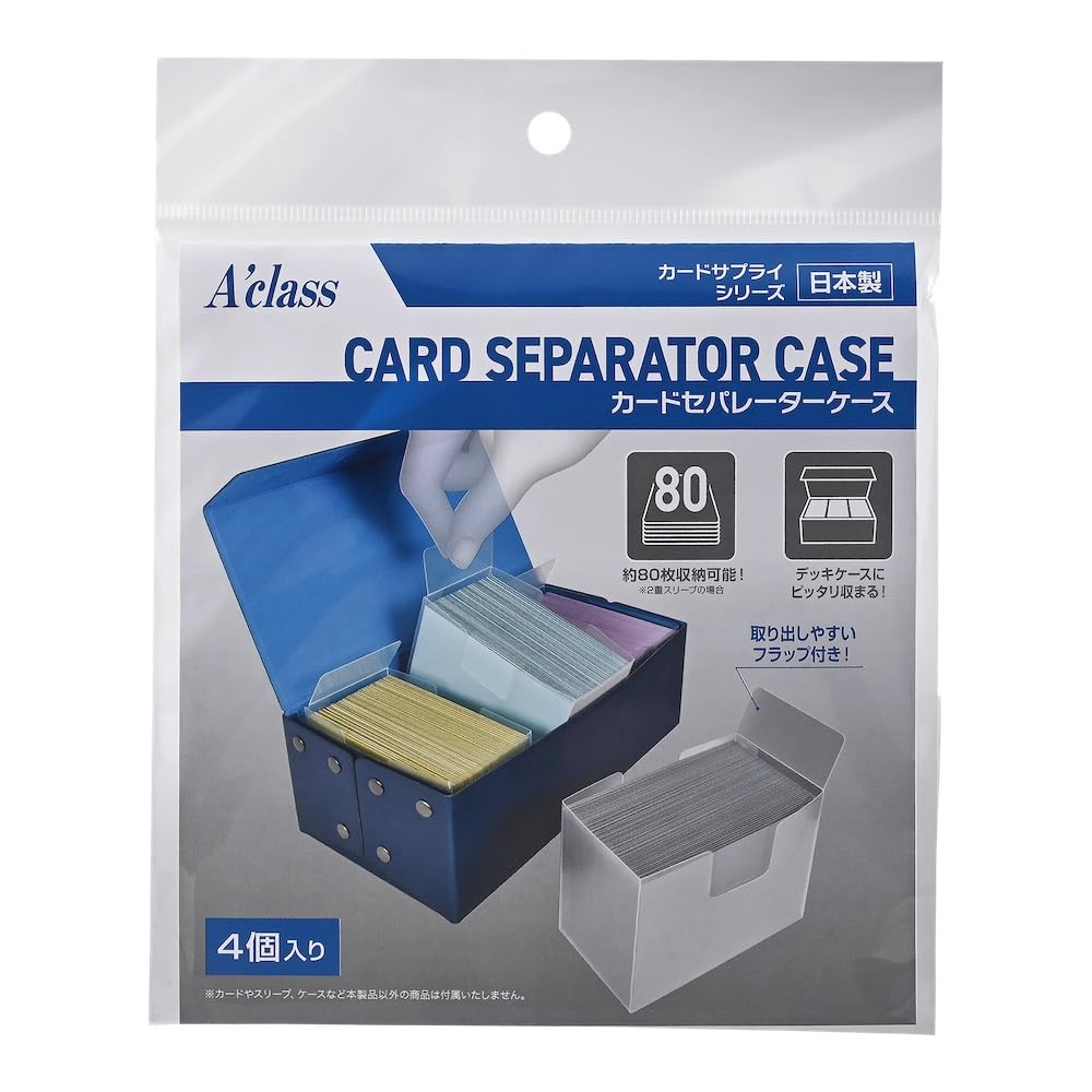 Acrus Card Separator Case [Eliminates storage complaints! / Case with partition function/card storage]