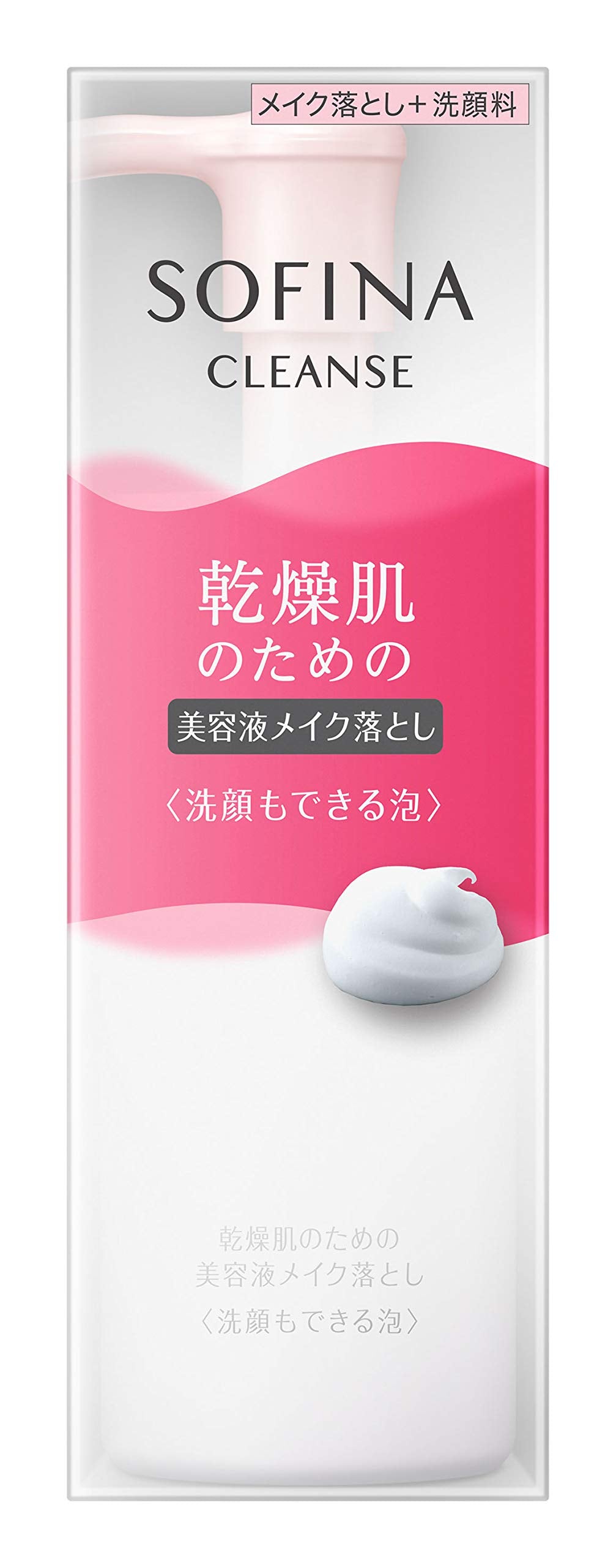Sofina Beauty serum makeup remover for dry skin Foam that can also be used as a face wash 150ml