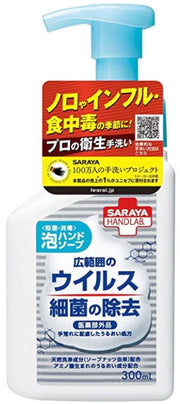 [Bulk purchase] Saraya Hand Labo medicated foam hand soap 300mL x 2 pieces