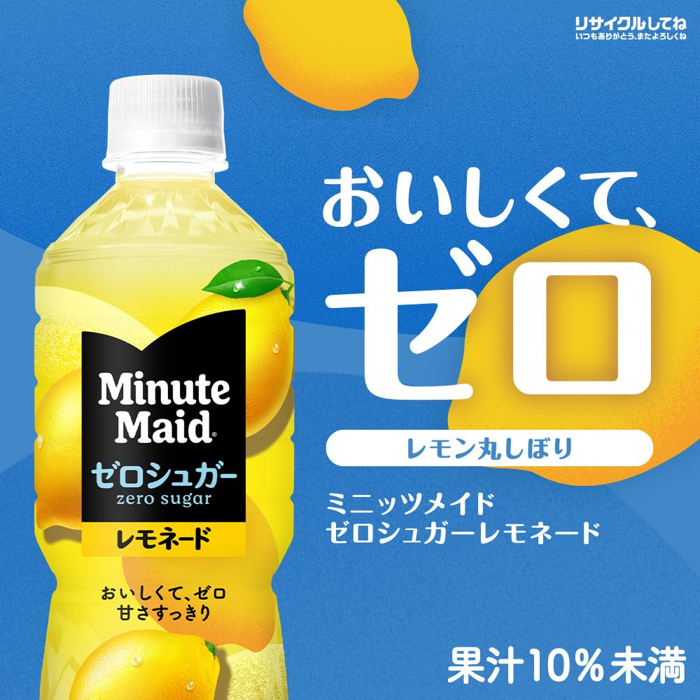 Nước chanh Coca-Cola Minute Maid Zero Sugar 600mlPET x 24 chai