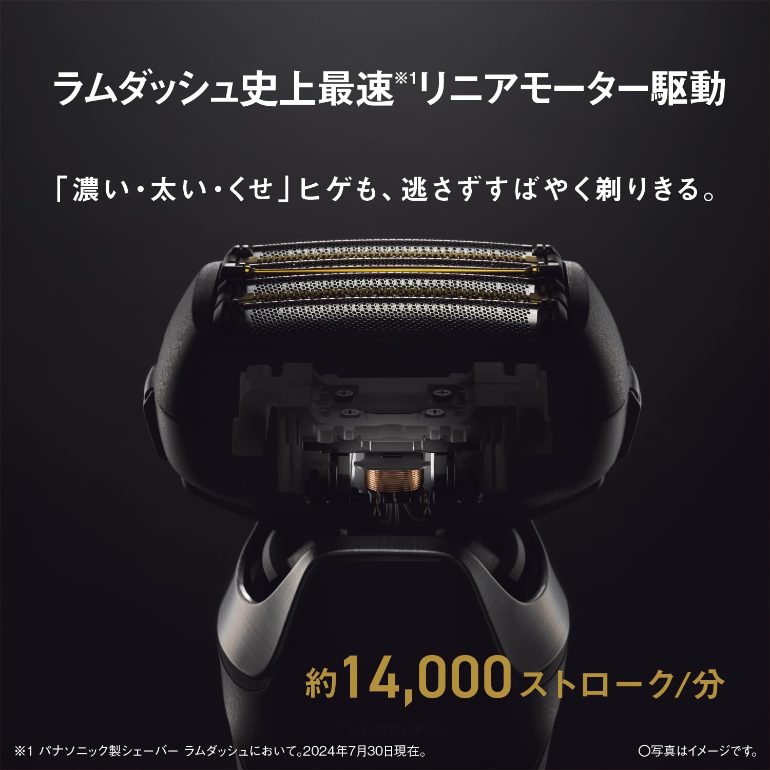 Panasonic Shaver Ramdash PRO 6-Blade Men's Electric Razor Ramdash AI⁺ Fully Automatic Cleaning Charger ES-L690U-K Craft Black