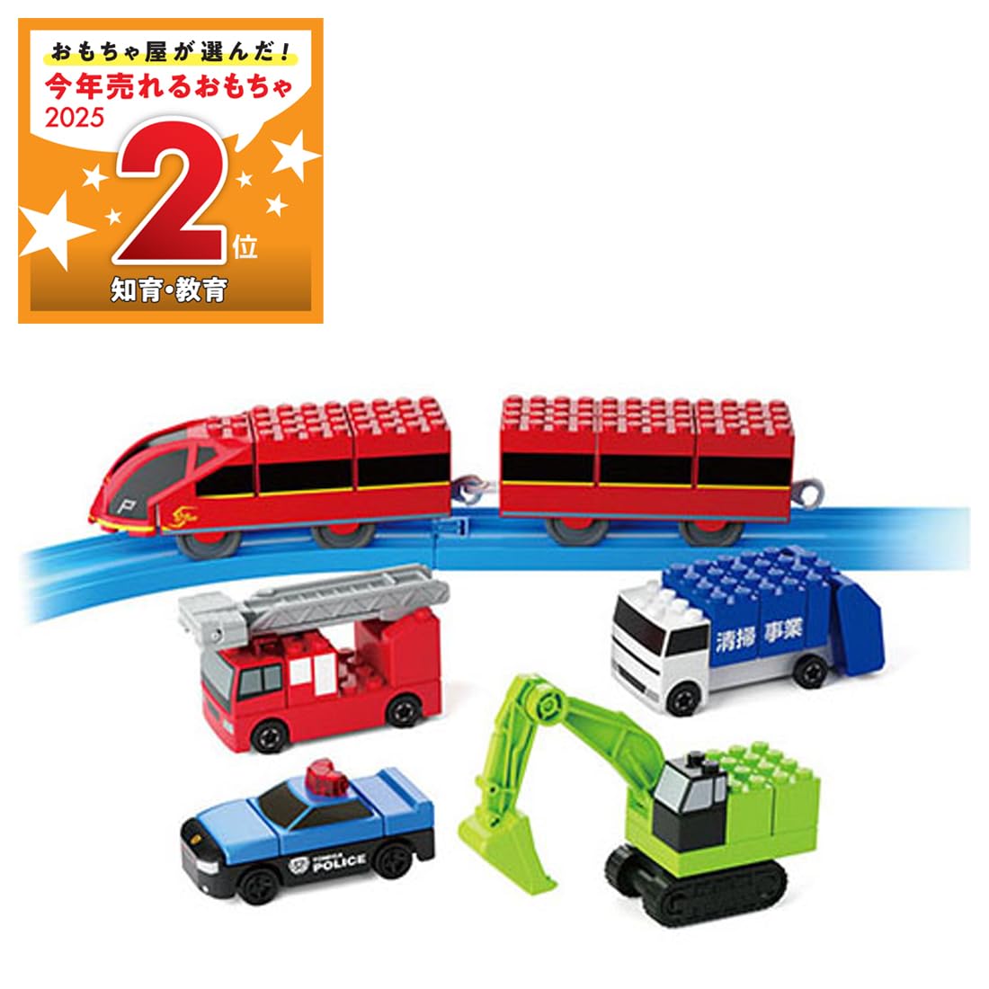 Takara Tomy Tomica Plarail Block Entry Set Toy Ages 3+