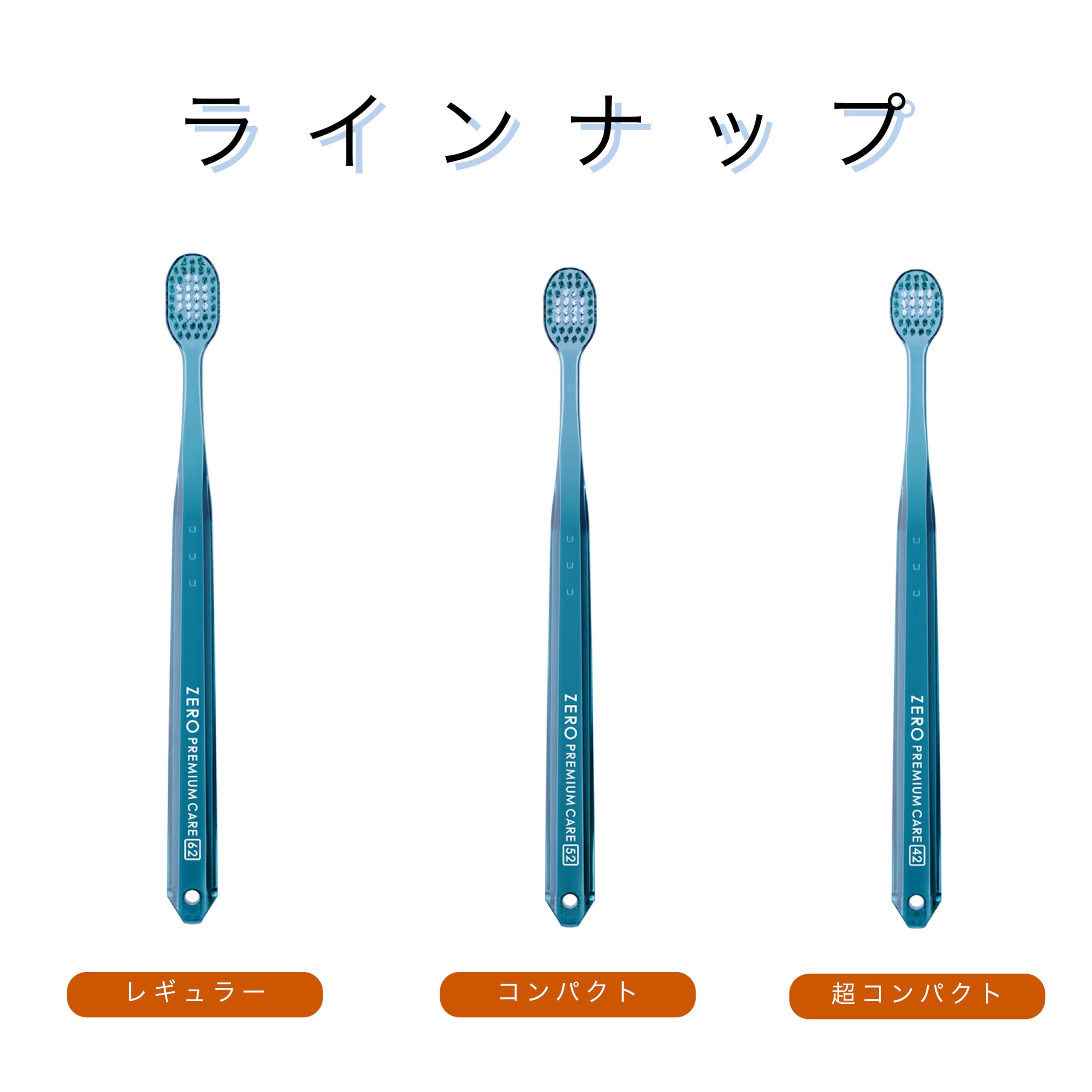 Ebisu Zero Premium Care Rich Ultra Compact Normal