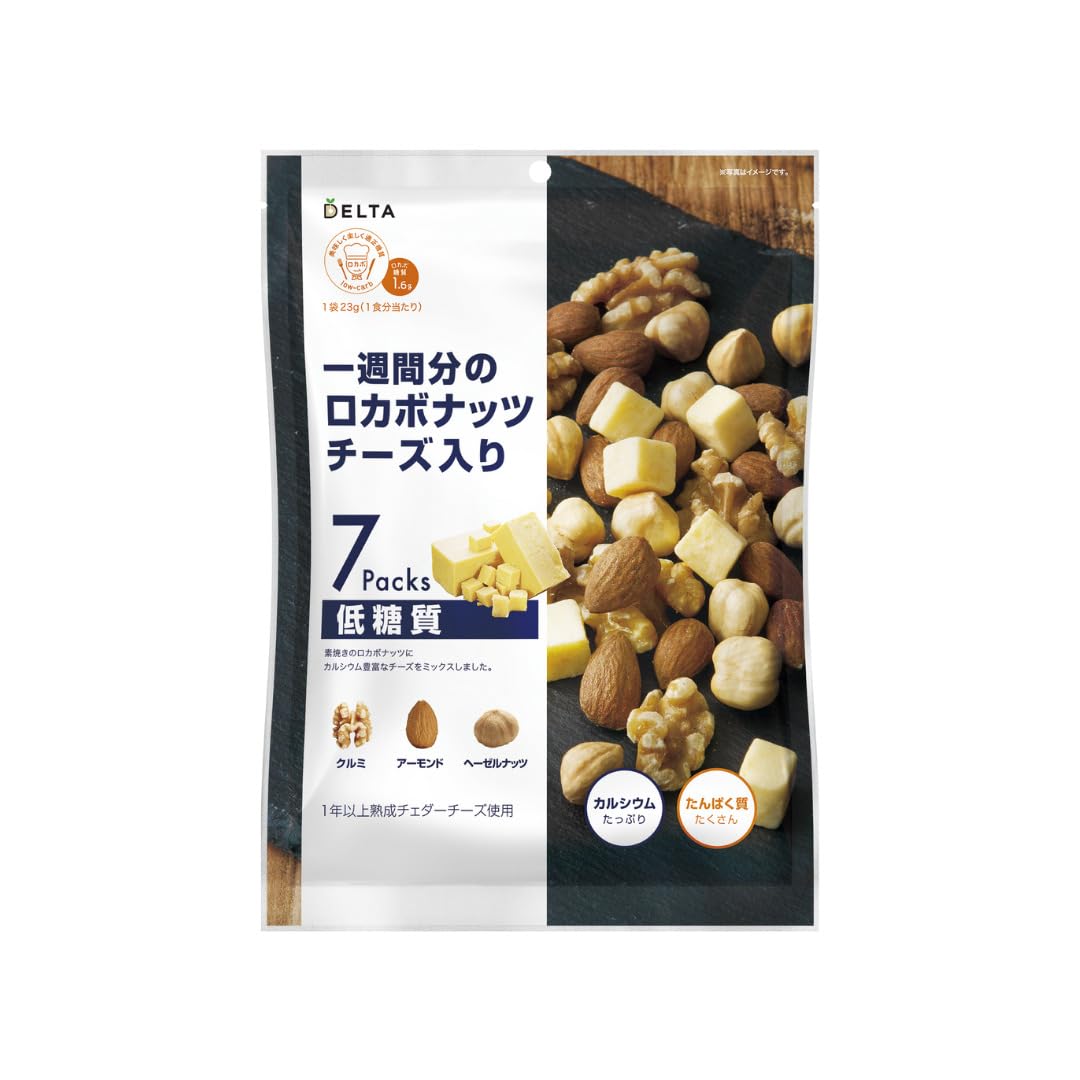 델타 인터내셔널 1주일 분의 로카보넛 치즈 161g(23g×7봉)