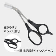 Kai KAI Eyebrow Scissors DX with Comb KQ1836