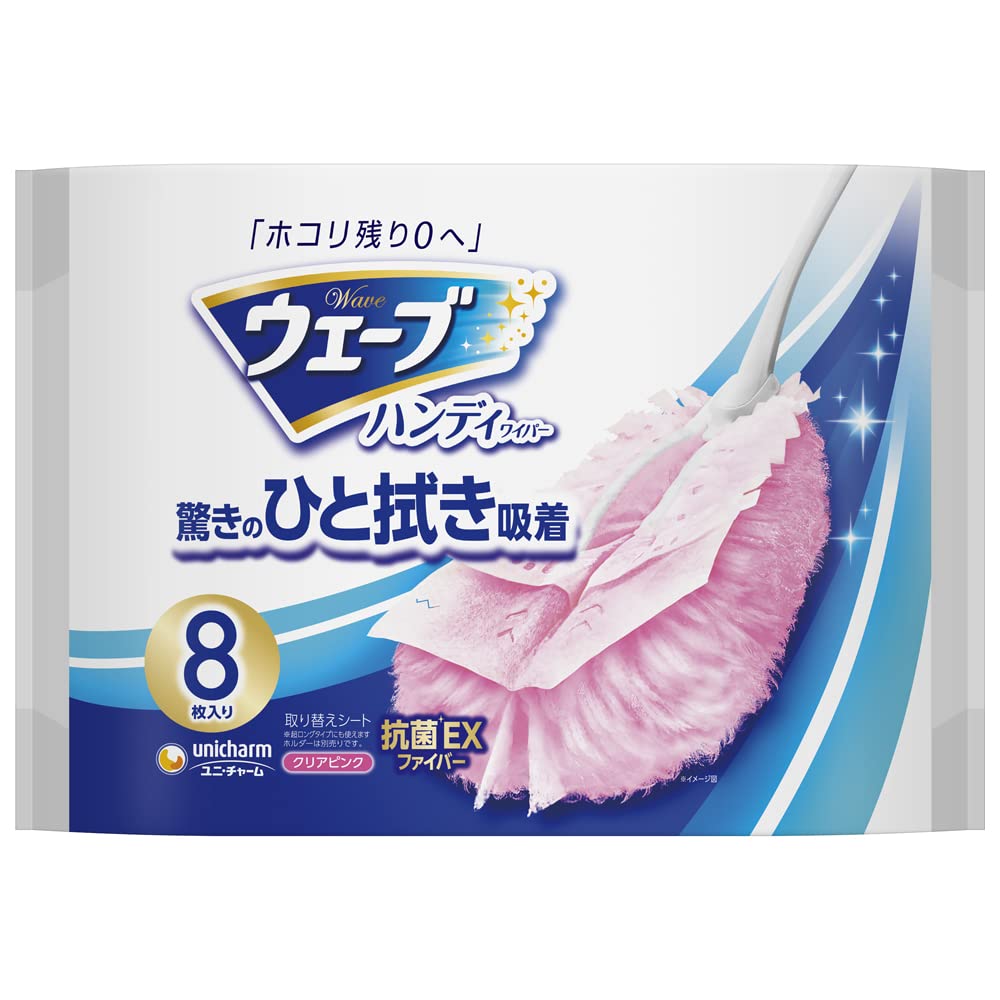 웨이브 핸디 와이퍼 청소용 교체 시트 8장 핑크