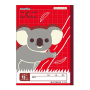 Apika School Kids Kokugo 15 Mass Leader Set of 2