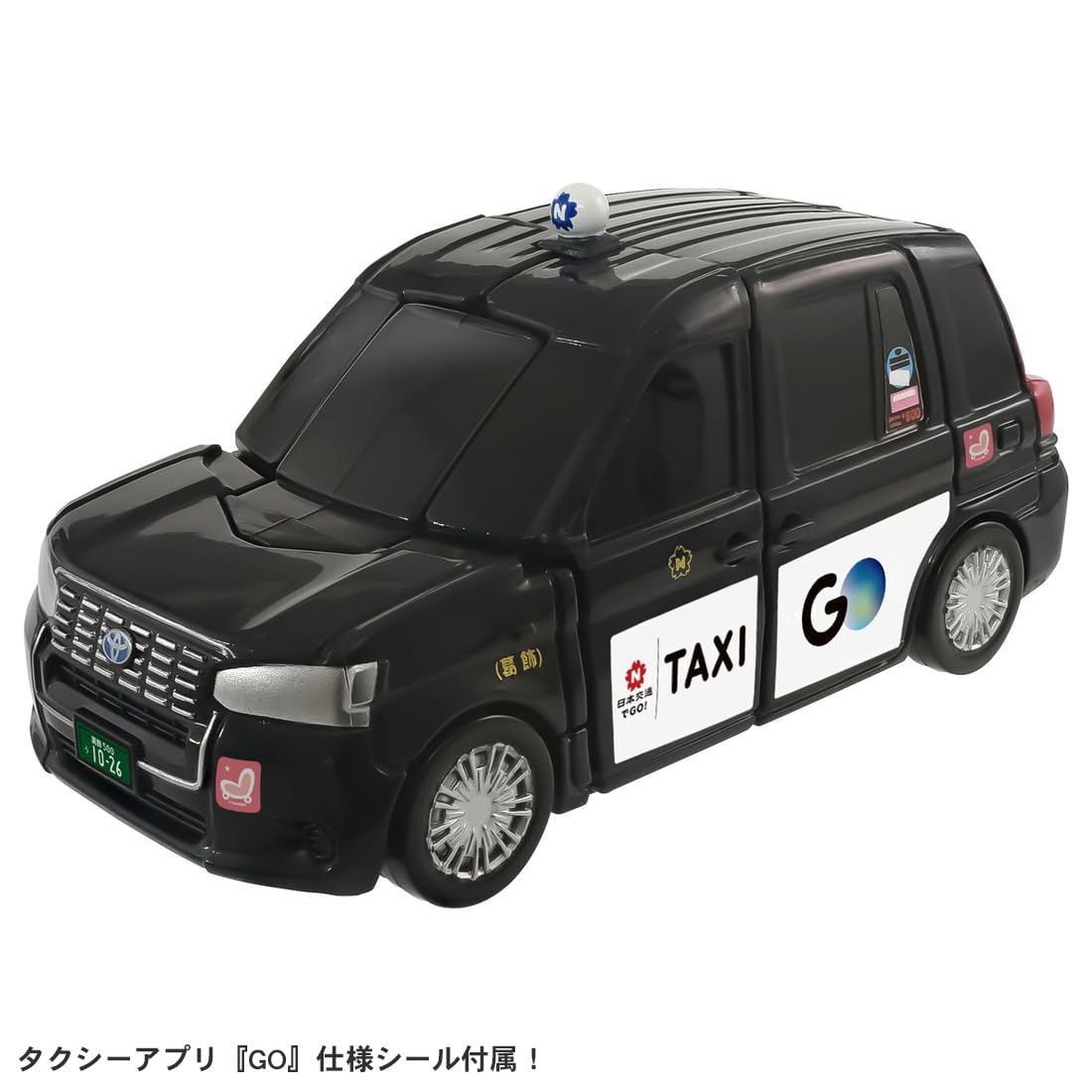다카라 토미 (TAKARA TOMY) 토미카 직업 레이버 TJB09 드라이브 레이버 일본 교통 도요타 재팬 택시 미니 카 장난감 3 세 이상