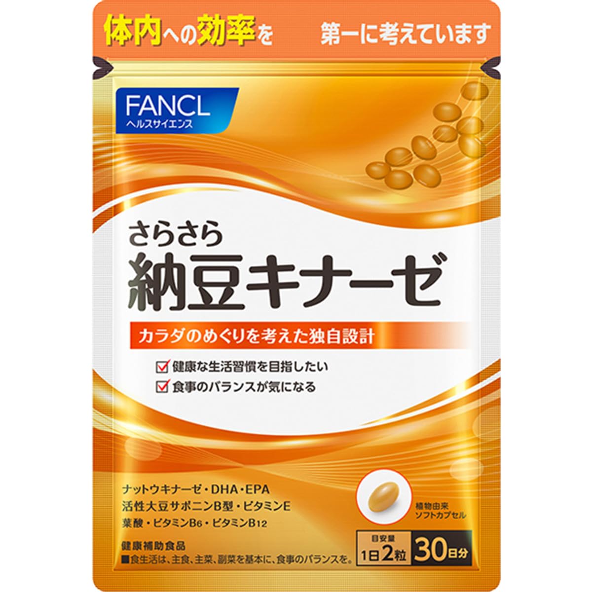 FANCL Smooth Natto Kinase 30 Days [Health Supplement] Supplement (DHA / Vitamin B12 / Folic Acid)