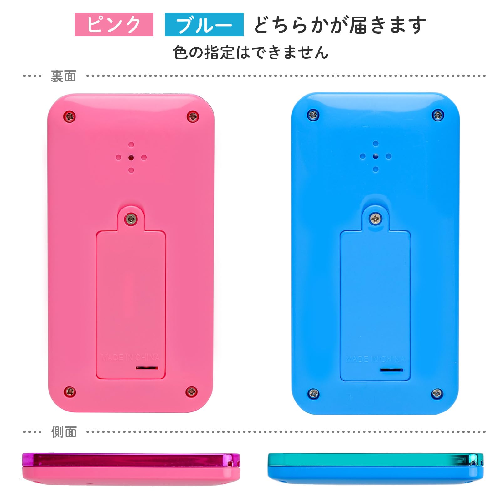 Penchan Toy 터치 패널 스마트폰 색상 지정되지 않음 A123 핑크/블루