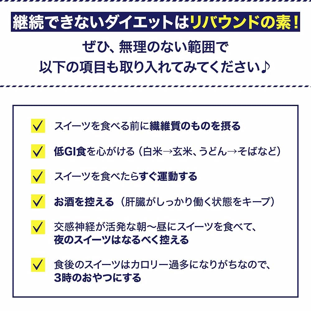 유키 제약 SP 키토산 슈퍼 다이어트 15-21 일분 150 알갱이 사프리 비타민 B 키다치아로에 김네마 사이리움