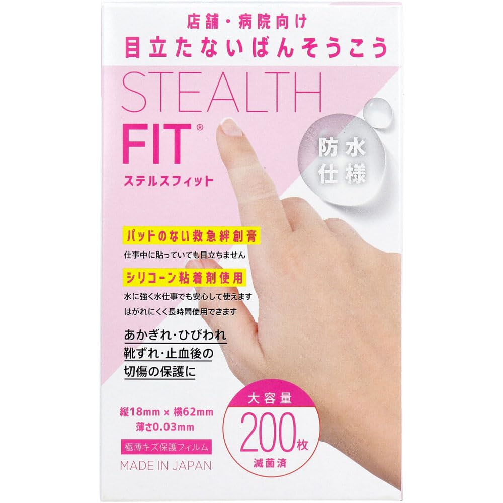 Stealth Fit Inconspicuous Bandage 200 pieces