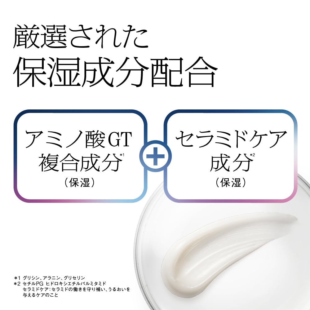 SOFINA iP Sofina iP Golden Time Repair Late Night Penetration Cream Refill [Cream] [Refill]