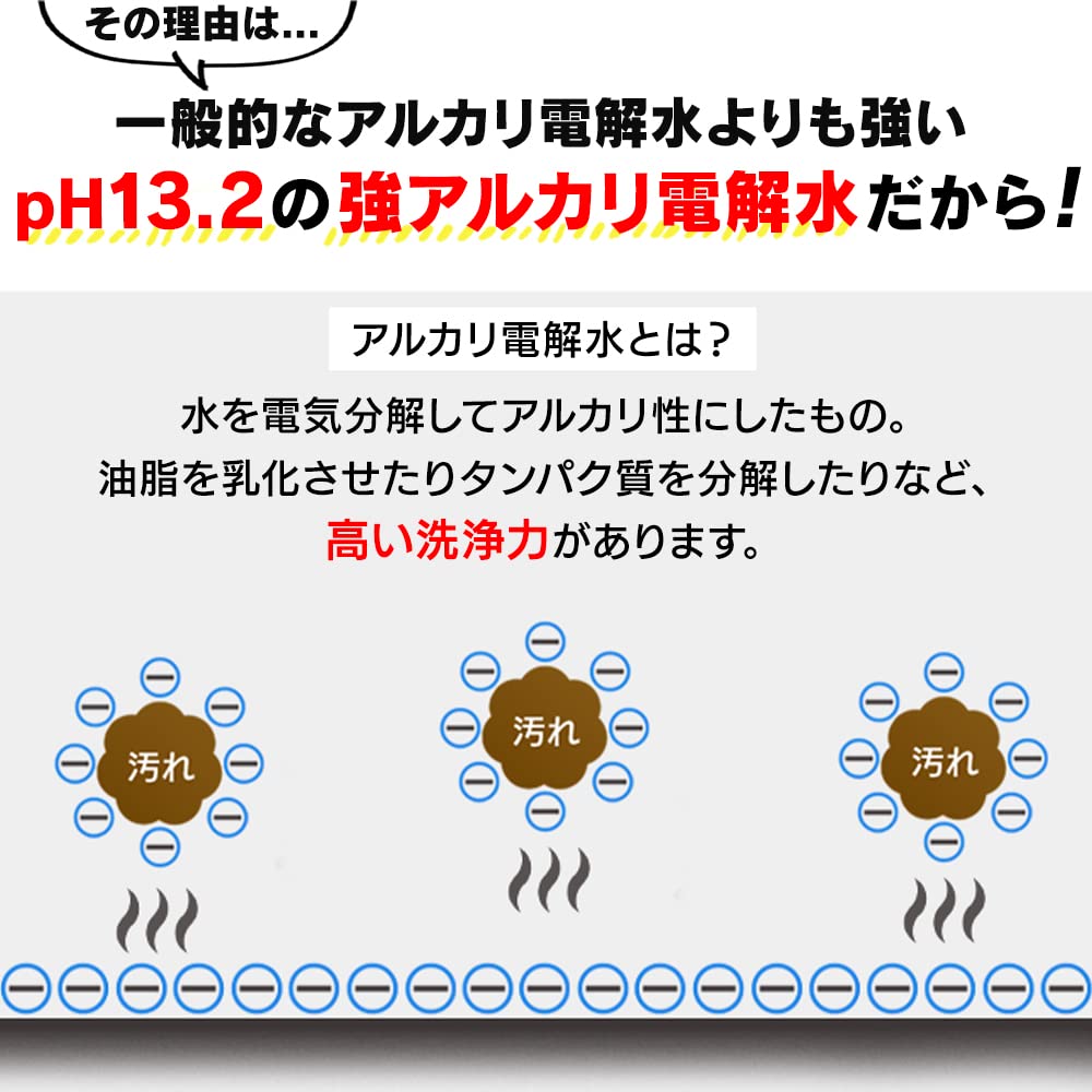 Iris Ohyama Rinser Cleaner Dedicated Cleaning Liquid Cleaning + Deodorization + Disinfection RNSE-460