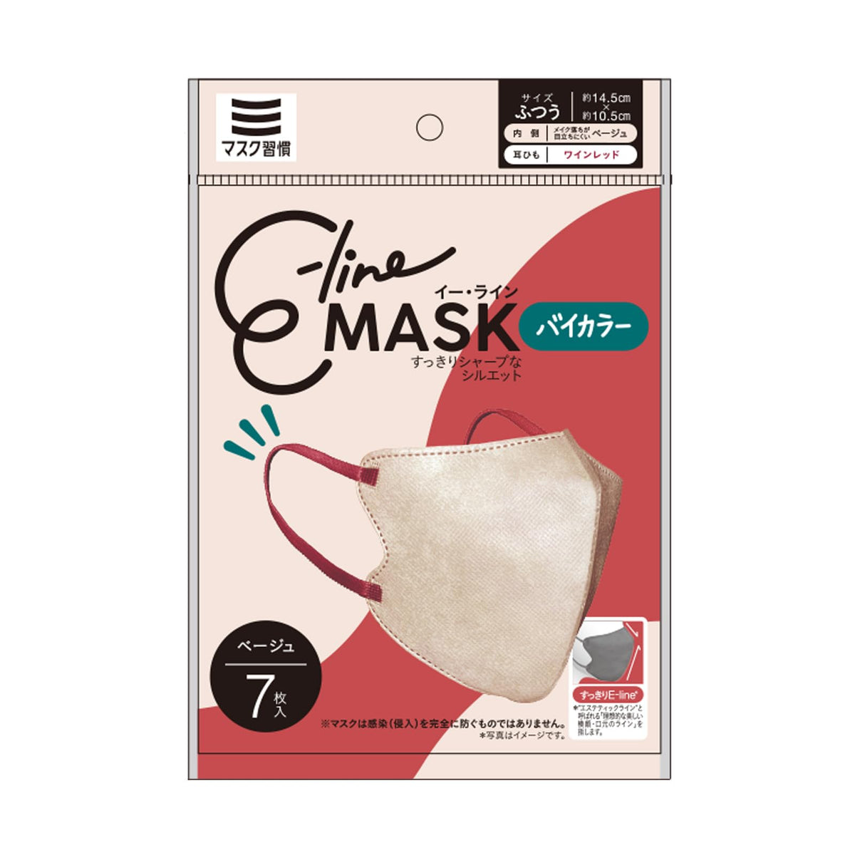 Mask Custom Non-woven E-line Mask 3D Type Regular Size 7 Pieces Beige x Wine Red