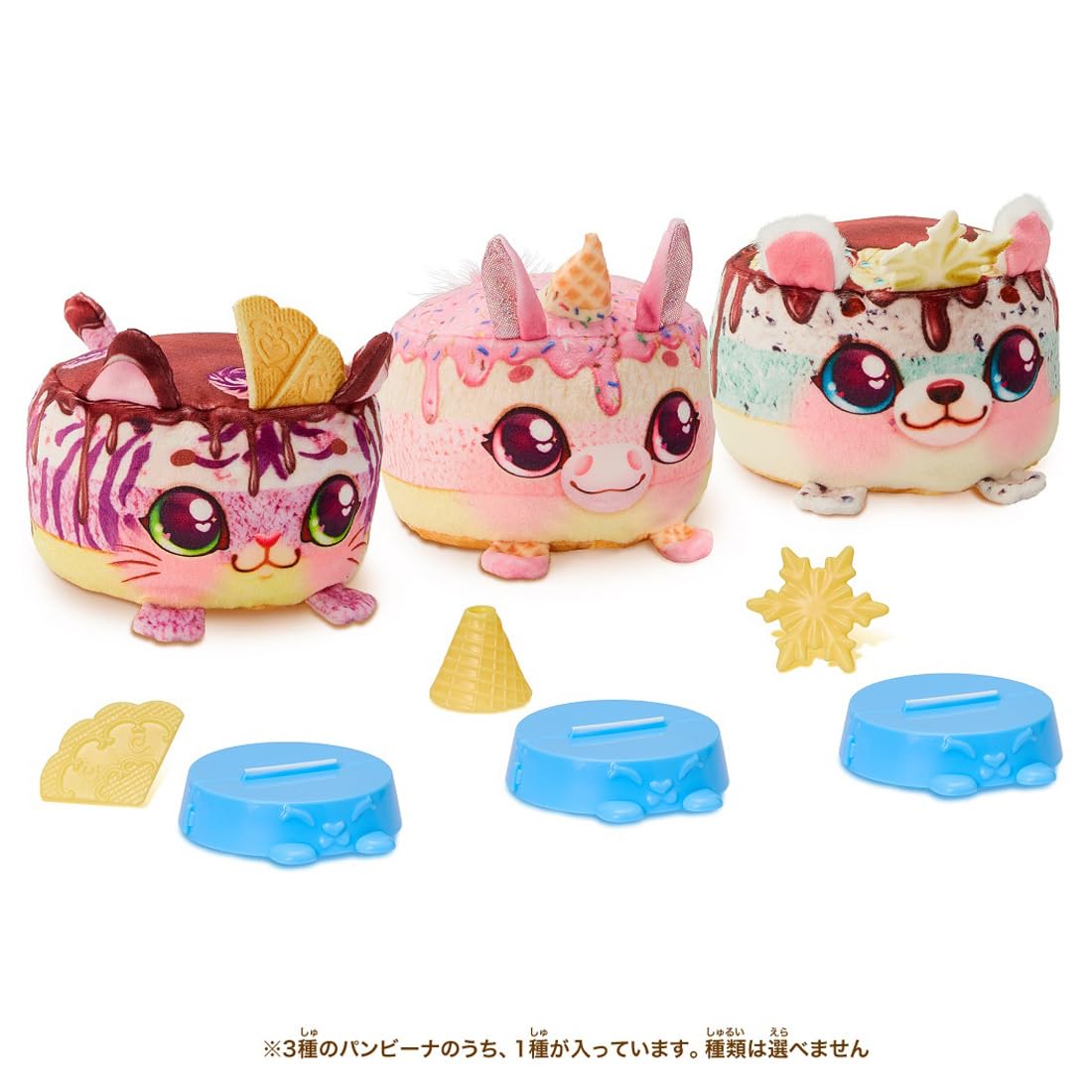 TAKARA TOMY Furufuwa Wow! Pambina Melty Ice