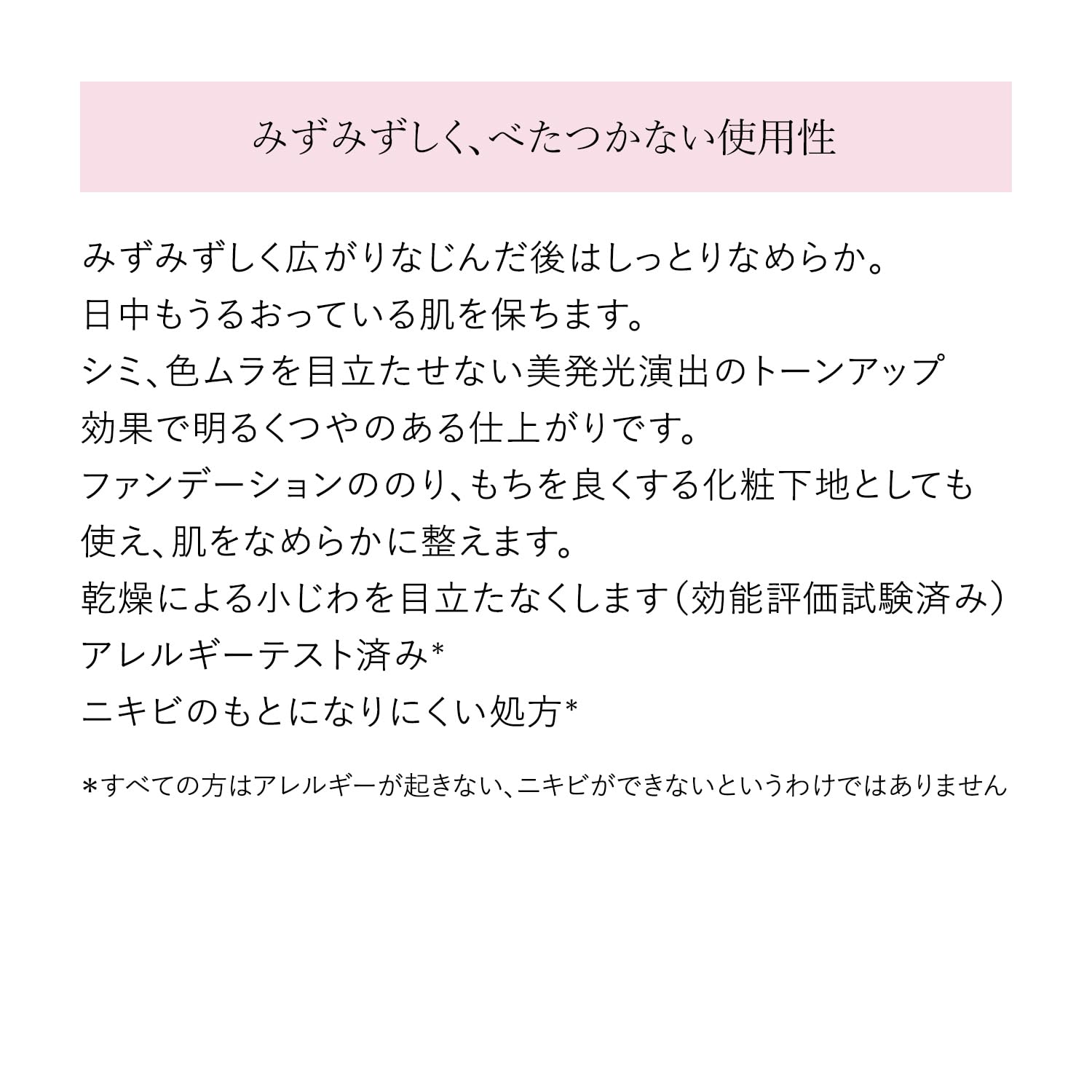 HAKU 미용액 데이브라이트닝 UV 45mL SPF50+ ・PA++++ 의약부외품 아침용・일중용 미백 기미 예방 m-트라넥삼산 4MSK