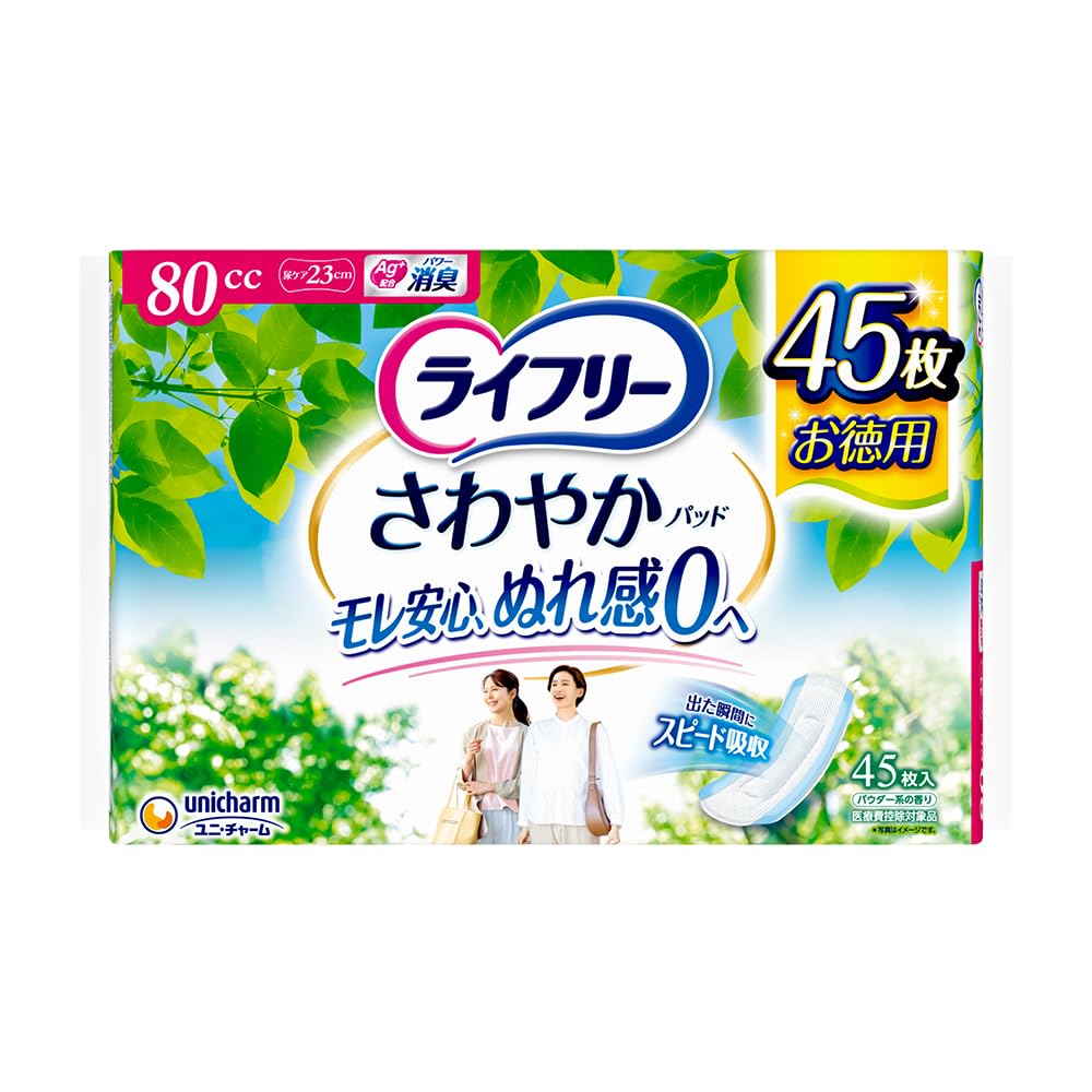 Lifree [Urine leakage pad 80cc] Refreshing pad for women, safe medium weight, 45 sheets 23cm (for slight leakage)