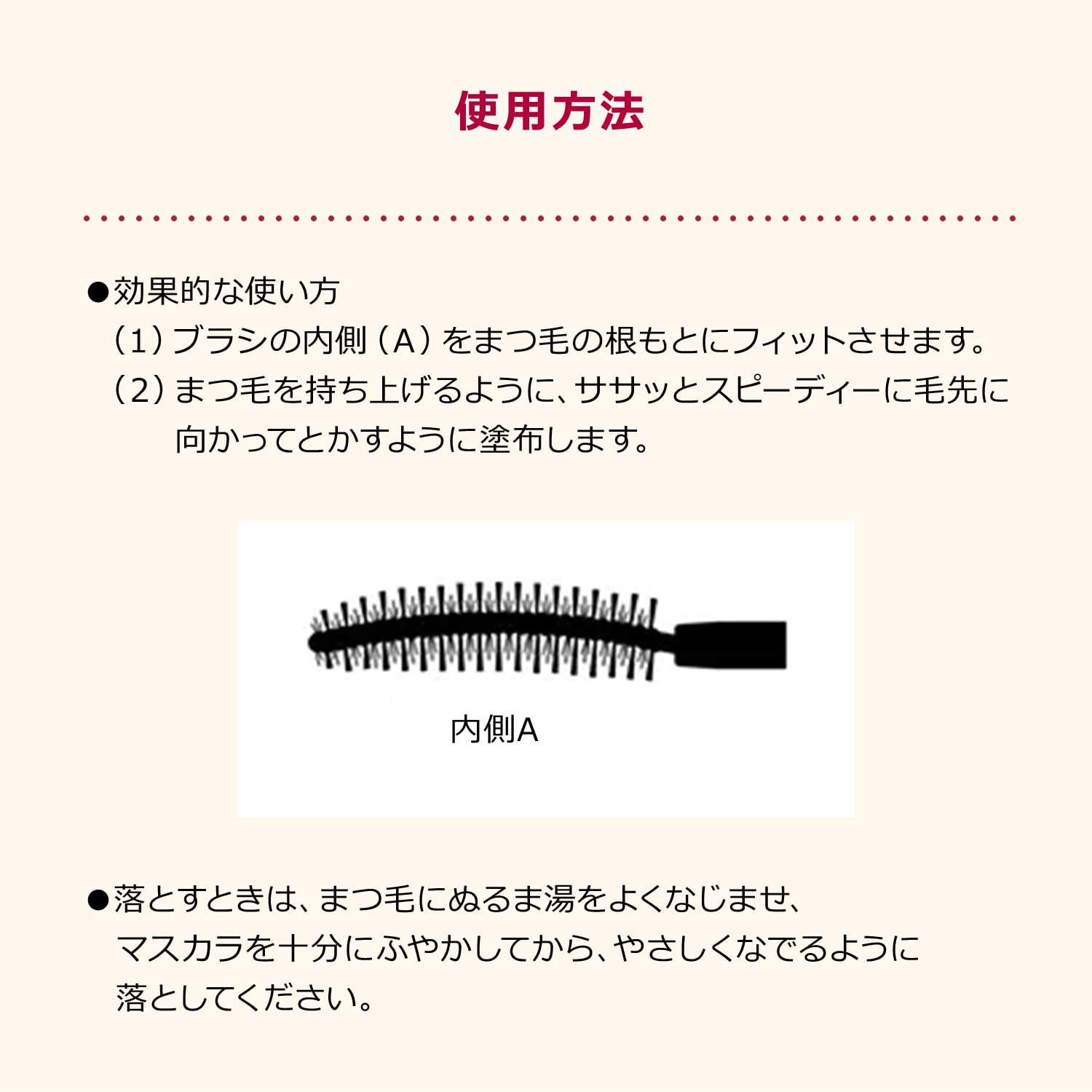 Integrate Matsuik Girls Lash (Feminine Volume) BK999 7g 7g (x 1)