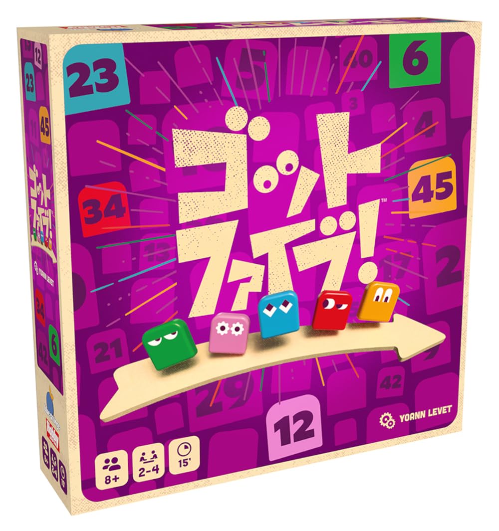 棋盘游戏有五个！日文版